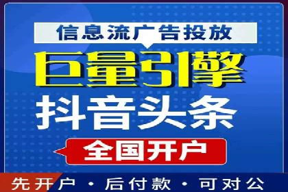 信息流广告制作要点与案例分析
