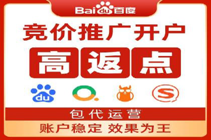 百度竞价多少钱？看这些行业如何实现高转化率