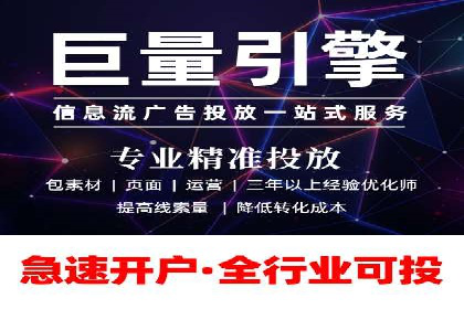 百度竞价广告开户后如何进行预算设置？成功案例解析
